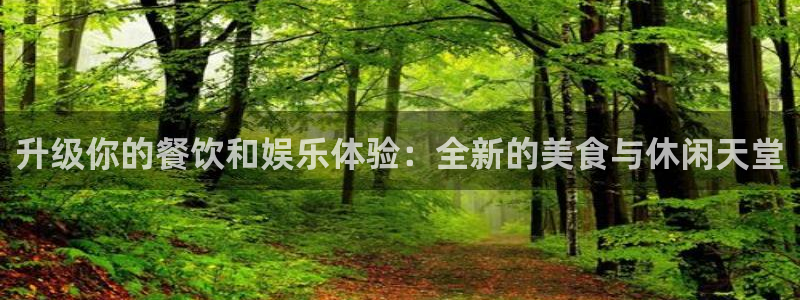 耀世娱乐官网首页
